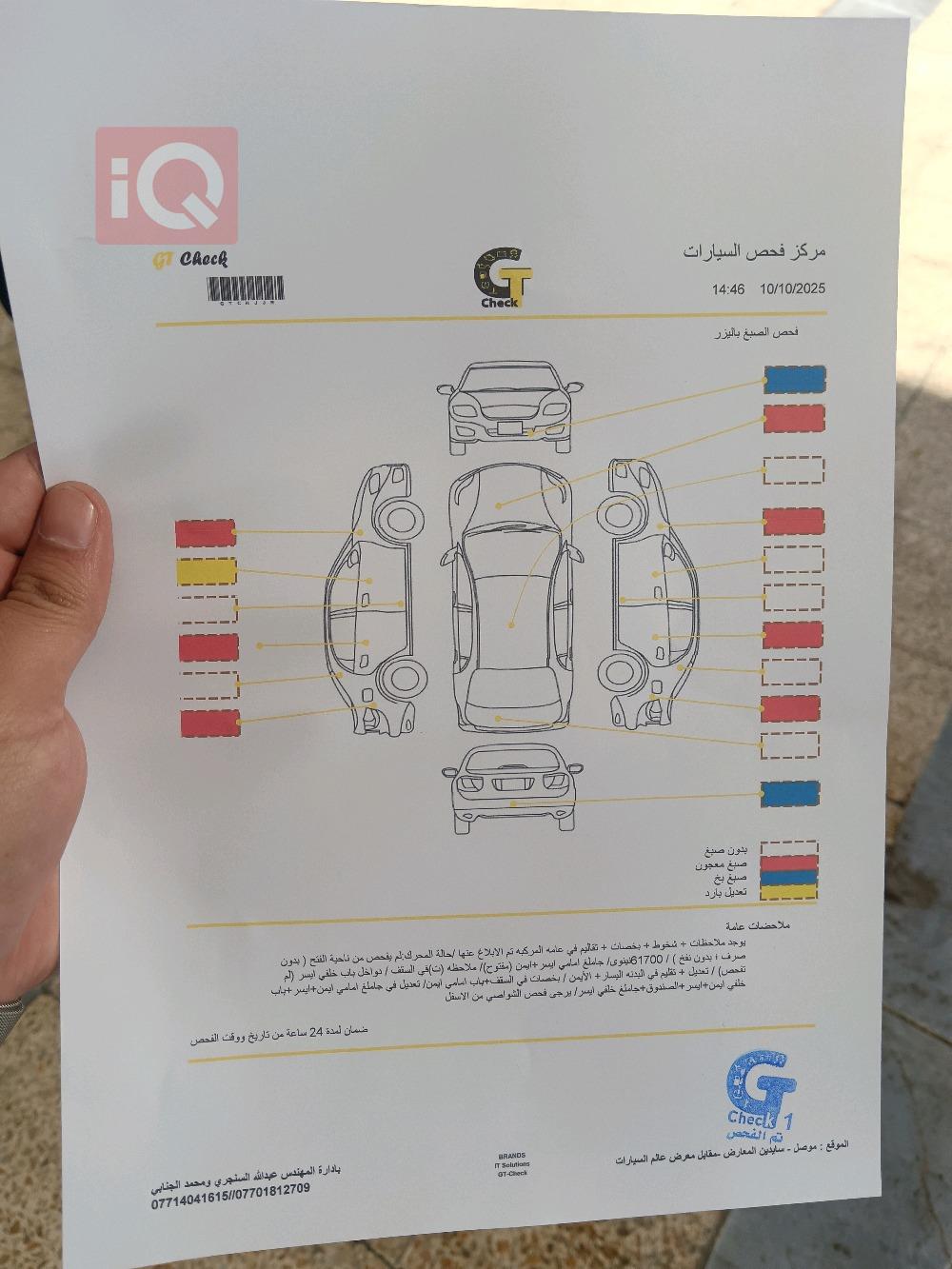 Geely CK